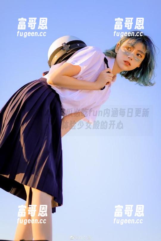51吃瓜必吃fun内涵每日更新，下载体验少女般的开心