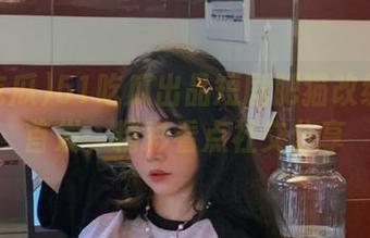 51吃瓜出品短剧肥猫改编免费首发，精彩看点社交分享