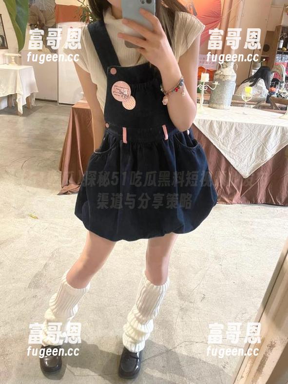 探秘51吃瓜黑料短视频的发布渠道与分享策略