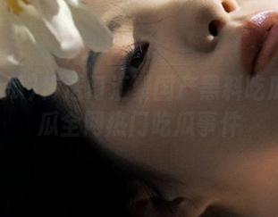 传送门汇聚国产黑料吃瓜51吃瓜全网热门吃瓜事件