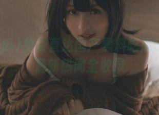 免费直达国产黑料吃瓜51吃瓜最新热闻全收录