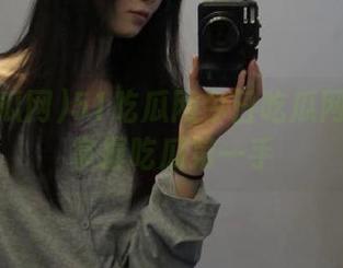 51吃瓜网今日吃瓜网页帮你掌握吃瓜第一手