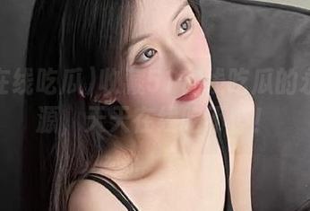 收藏51在线吃瓜的永久瓜源，天天在线吃不停！