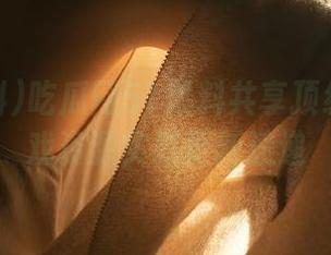 吃瓜网51爆料共享顶级动漫游戏资源实时更新速递