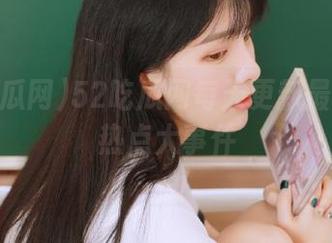 52吃瓜网每天更新最新社会热点大事件