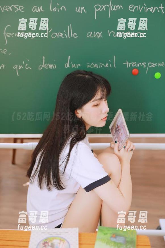 52吃瓜网每天更新最新社会热点大事件
