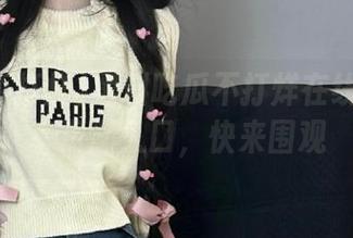 黑料吃瓜不打烊在线女生专享资源入口，快来围观