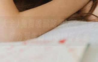 免费收藏吃瓜大全免费观看，专为男生打造的娱乐必备