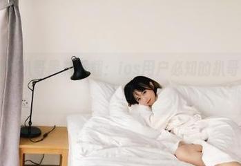扒哥黑料下载：ios用户必知的扒哥黑料网站入口