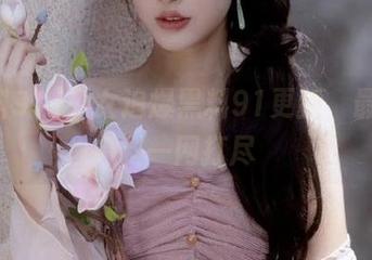少女追爆黑料91更新，最新黑料一网打尽