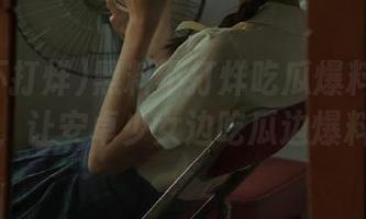 黑料不打烊吃瓜爆料安卓版，让安卓少女边吃瓜边爆料