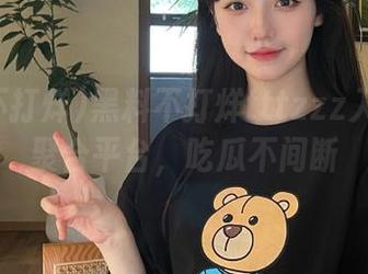 黑料不打烊tttzzz入口视频聚合平台，吃瓜不间断
