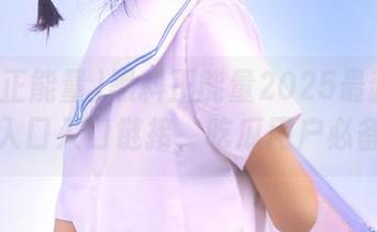 黑料正能量2025最新入口官网入口入口链接，吃瓜用户必备指南