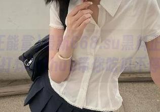 最新668.su黑料正能量不打烊Github带你吃瓜不停
